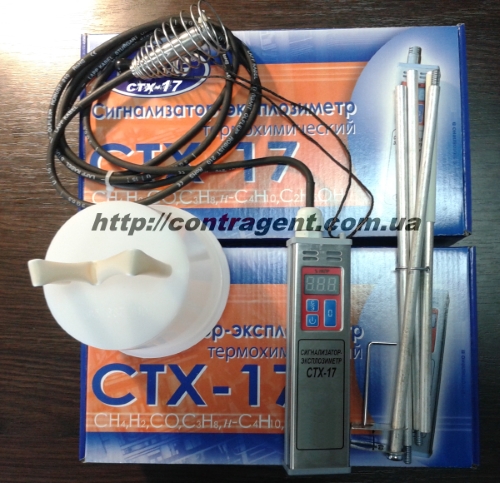 signalizator-eksplozimetr termoximicheskij stx-17-8