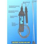ЕКІТЕСТ 12/400-4КЛ-007 покажчик напруги (12-400V AC/DC) для РП та ПЛ (РІЗНО КОЛЬОРОВА ІНДИКАЦІЯ) Україна