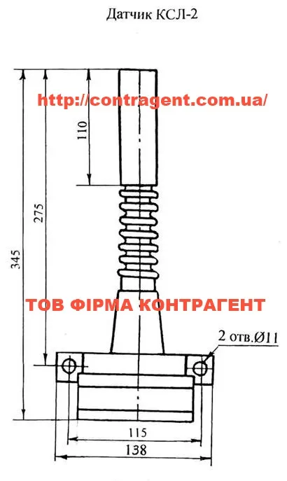 Датчик КСЛ-2 присоединительные размеры