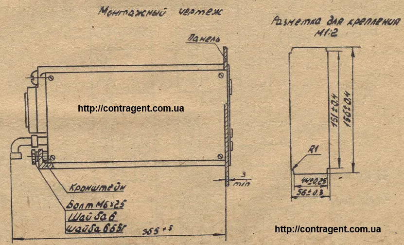 монтажный чертеж contragent.com.ua 78