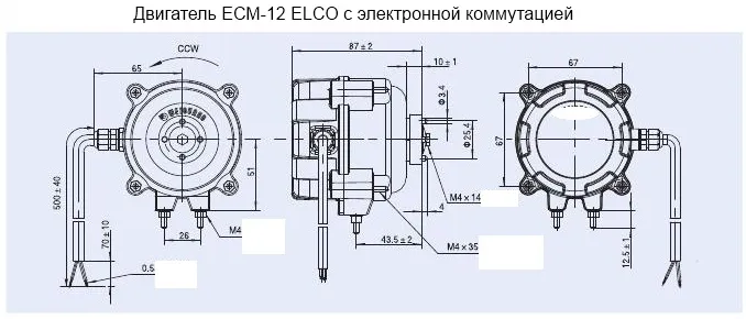 ECM 12