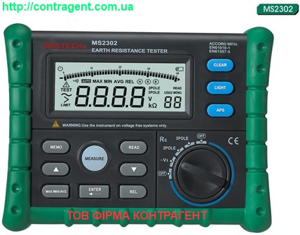Измеритель сопротивления заземления MS2302 Новый