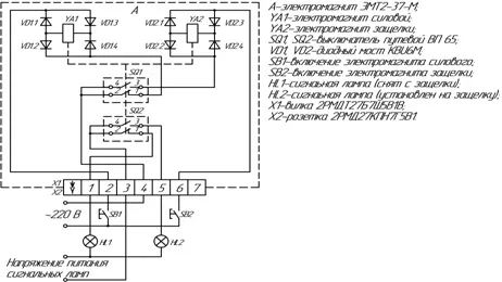 elektromag154 Схема подключения электромагнита ЭМТ 2-37-М