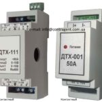 Датчик тока ДТХ. ДТХ-111 / Датчик струму ДТХ-101-01 50А Украина