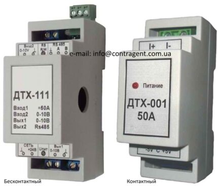 Датчик тока ДТХ. ДТХ-111 / Датчик струму ДТХ-101-01 50А Украина