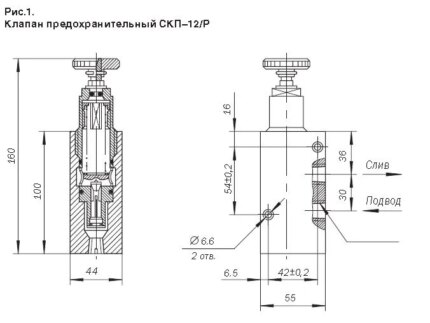 Клапан предохранительный СКП-12/63, СКП-C 12/25 УХЛ4 чертеж