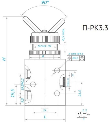 Пневмораспределитель П-РК3.3 (тумблер)