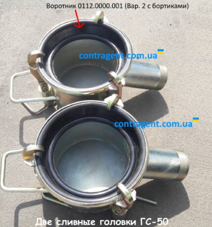 Головка сливная ГС, ГС-65, ГС-75, ГС-100, ГС-150 ёрш, резьба.