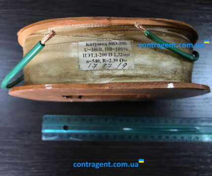 Катушка тормозная крановая МО-100 Б, МО-200 Б, МО-300 Б (220В, 380В) продажа