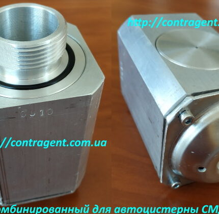 Дыхательный клапан для автоцистерны СМДК-32АЦ, КМД-32 АЦ