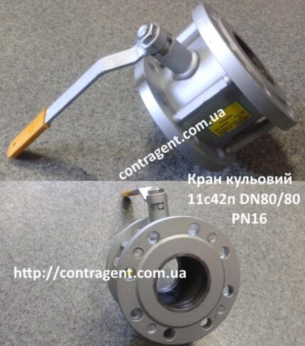 Краны стальные шаровые "BREЕZE" (ручной привод/редуктор) 11с42п продам краны для топлива