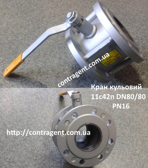 Краны стальные шаровые "BREЕZE" (ручной привод/редуктор) 11с42п продам краны для топлива