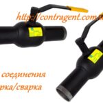 Кран шаровый 11с31п приварной новый