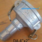 Муфта сливная МС-2. Ниппель DA 4”х2” (Unimat DA4020)
