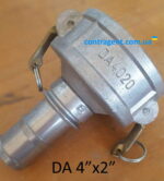 Муфта сливная МС-2. Ниппель DA 4”х2” (Unimat DA4020)