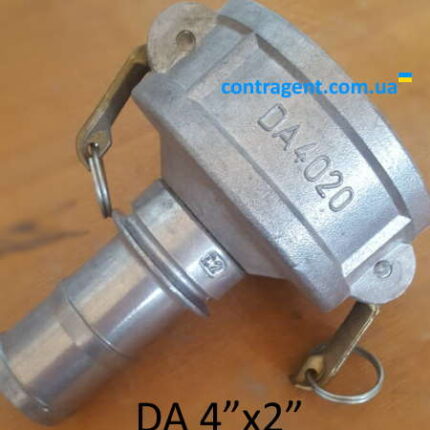 Муфта сливная МС-2. Ниппель DA 4”х2” (Unimat DA4020)