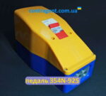 Пневматическая педаль 354N-925 (VN18 – VN19) Новая