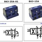 Пневмораспределитель В63-13А, В63-14А, В63-15А, В63-14А-01, В63-15А-01 Украина