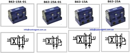 Пневмораспределитель В63-13А, В63-14А, В63-15А, В63-14А-01, В63-15А-01 Украина