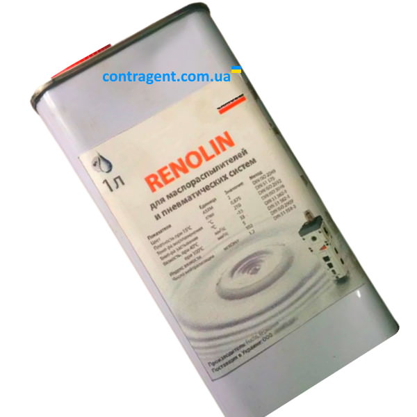 renolin-maslo-dlya-pnevmosistem Масло для пневмосистем Renolin, для маслораспылителя