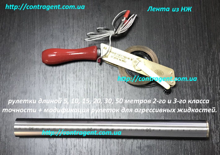 ruletka-lotovaya-iz-nerzhavejki-rng-r10n2g-r20n2g-r30n2g-r50-n2g-a Рулетка лотовая из нержавейки РНГ Р10Н2Г, Р20Н2Г, Р30Н2Г, Р50 Н2Г (А) новая