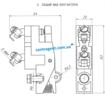 Контактор кулачковый КЭ-153 Украина