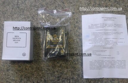 Мера напряжения МВ4700 (замена МЭ 4700 ,Э 303) Украина