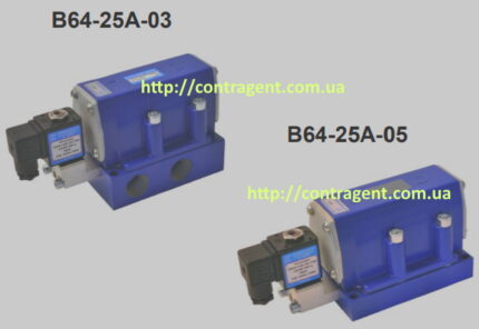 распределитель В64-25А-03, В64-25А-05