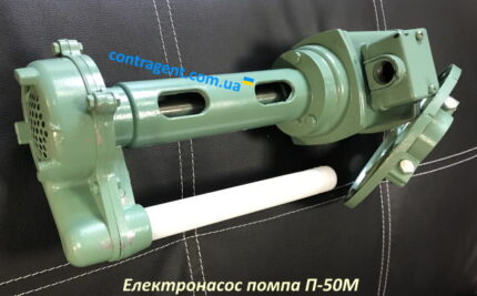 Электронасос помпа П-25, П-50, П-100, П-200 (М, ПМ, ПА) новая