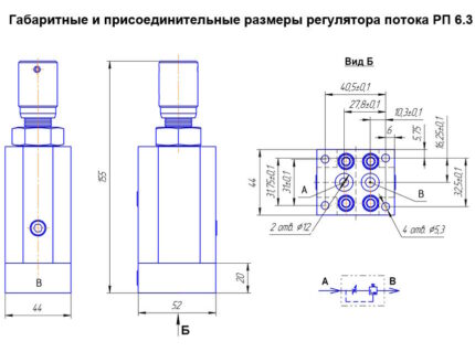 Регулятор потока РП 6.3, РП 6.3-САВ купить | цена Украина