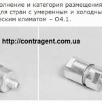 Реле давления МРДР-6,3, МРДР-32, МРДР-63, МРДР-1,6, МРД- 0,6 новое