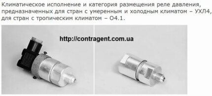 Реле давления МРДР-6,3, МРДР-32, МРДР-63, МРДР-1,6, МРД- 0,6 новое