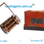Аппарат контроля скорости КС (Реле скорости РС-67)