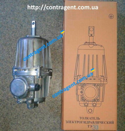 Электрогидротолкатель ТЭ-30М У2, ТЭ-30 СУ У2, ТЭ-50