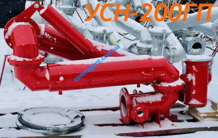 Установка нижнего слива УСН-150пп, УСН-175пп, УСН-200 пп, УСН-200ГП, УСН-200МП для битума