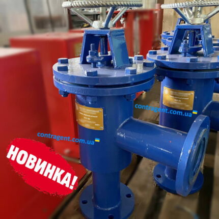 Клапан обратный угловой КОУ-80, КОУ-100
