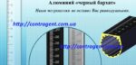 Метрошток МШС-3,5, МШНф-4,5, МША-3,3, МШИ-3,5 алюминиевый